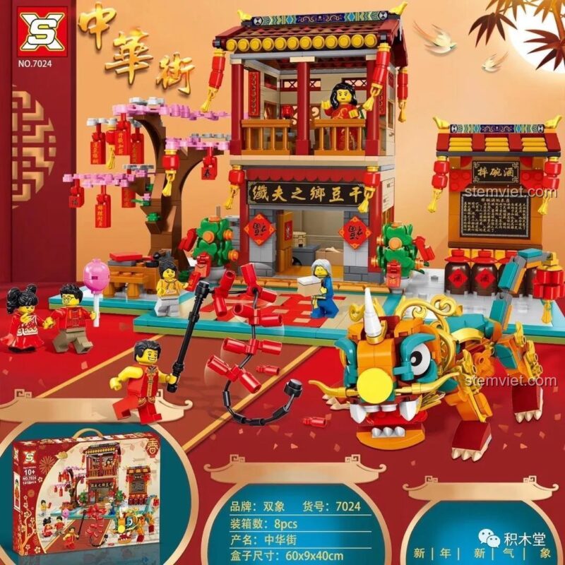 Bộ lắp ghép Trung Hoa Đường Phố Mùa Xuân双象 7024