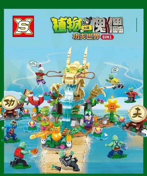 Bộ lắp ghép Plants vs. Zombies Kung Fu World Double Elephant SX 7032-4, đồ chơi lắp ráp cho bé trai 6 tuổi, giá tốt