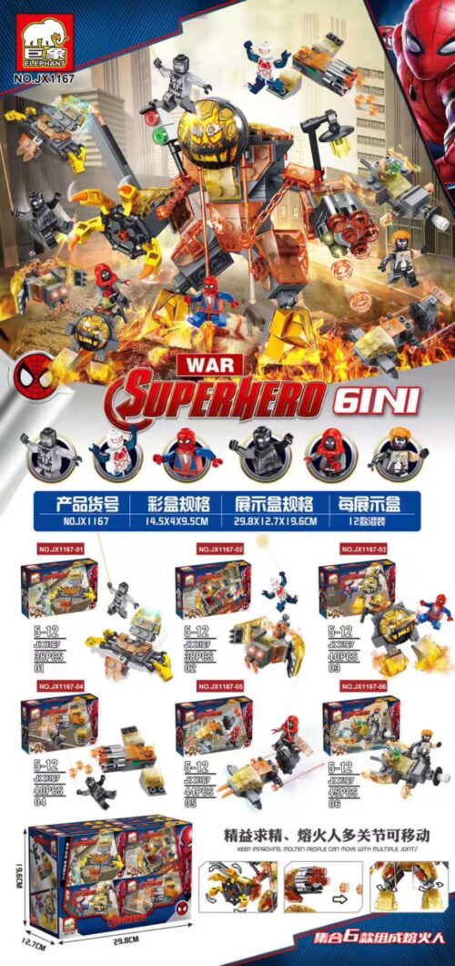 Bộ lắp ráp Elephant JX1167 Người Nhện đại chiến Người Lửa, đồ chơi xếp hình siêu anh hùng Marvel cho bé trai 5 tuổi giá rẻ.