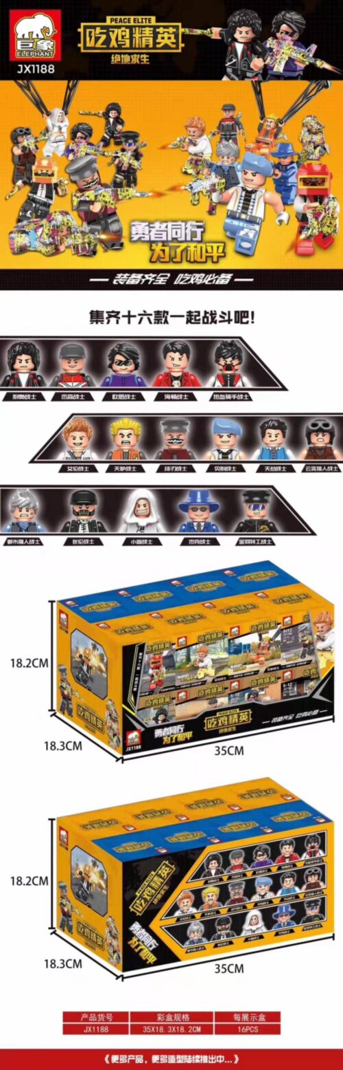 Bộ đồ chơi Minifigure Game Peace Elite Elephant JX1188, bộ 16 minifigure game PUBG Mobile cho bé trai 6 tuổi, đồ chơi lắp ráp nhân vật game bắn súng sinh tồn giá tốt.