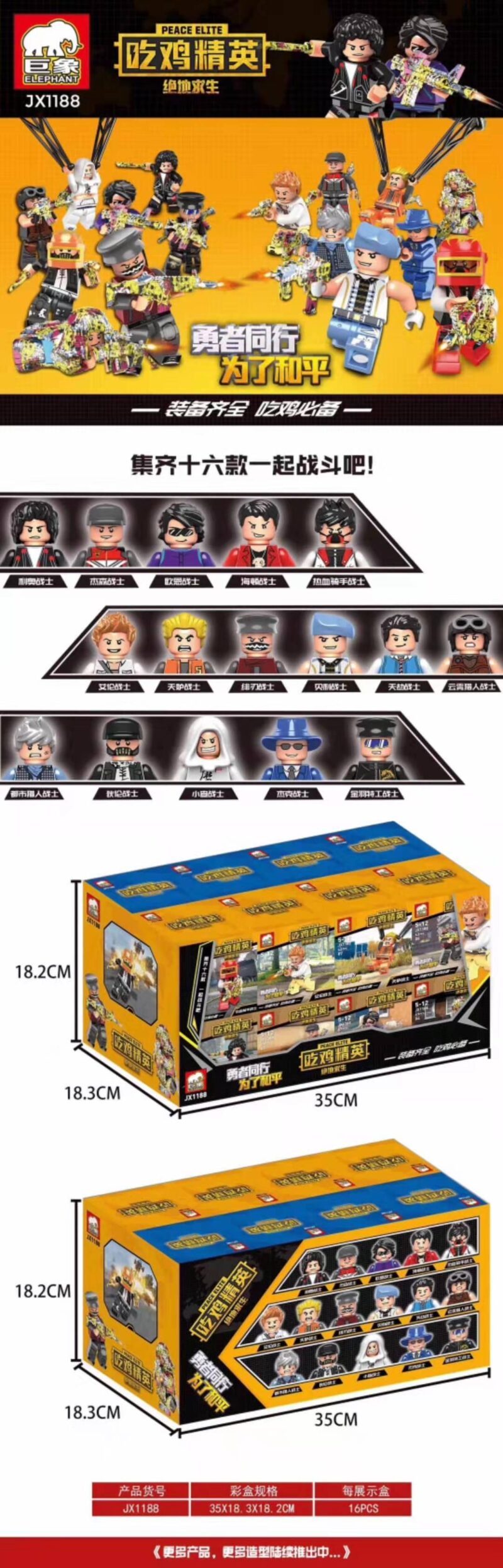 Bộ đồ chơi Minifigure Game Peace Elite Elephant JX1188, bộ 16 minifigure game PUBG Mobile cho bé trai 6 tuổi, đồ chơi lắp ráp nhân vật game bắn súng sinh tồn giá tốt.