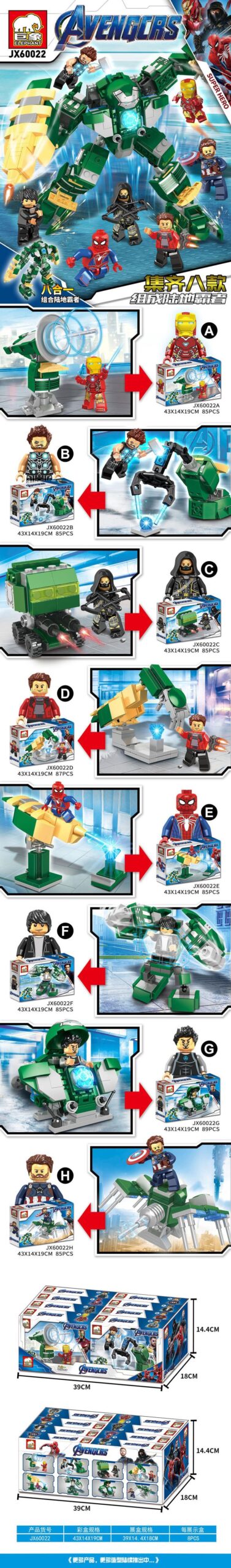 Avengers JX60022 bộ lắp ghép Iron Man Land Overlord 8-in-1 Combination