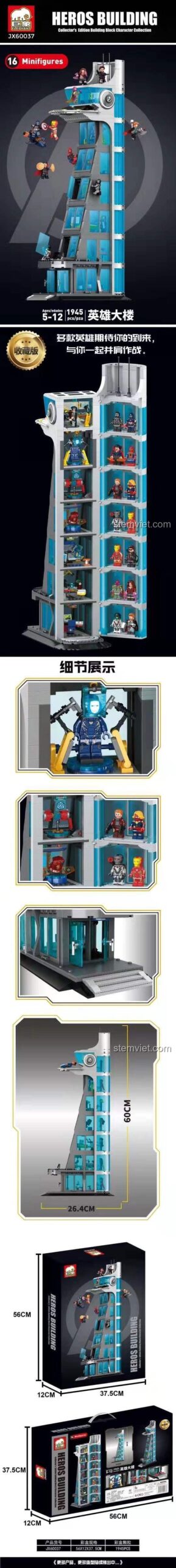 Chi tiết mô hình đồ chơi Tòa tháp Avengers JX60037 sau khi lắp ráp. Bộ xếp hình 1945 mảnh với 16 minifigures, cao 51.5cm.
