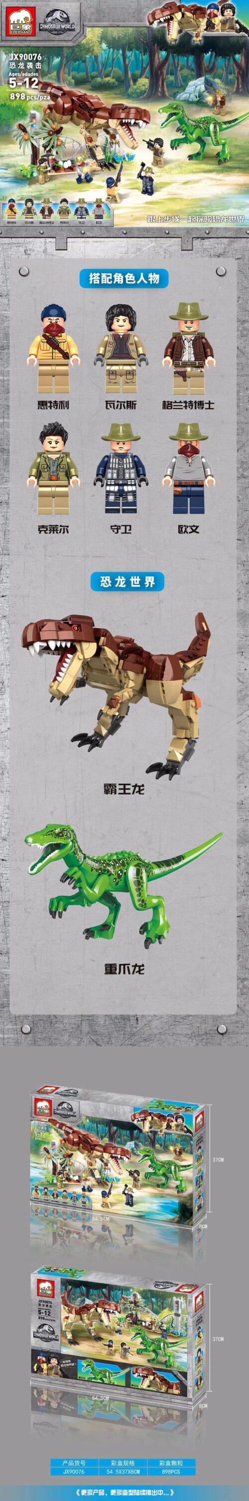 Bộ đồ chơi khủng long ELEPHANT JX90076 với các nhân vật và khủng long T-Rex và Velociraptor