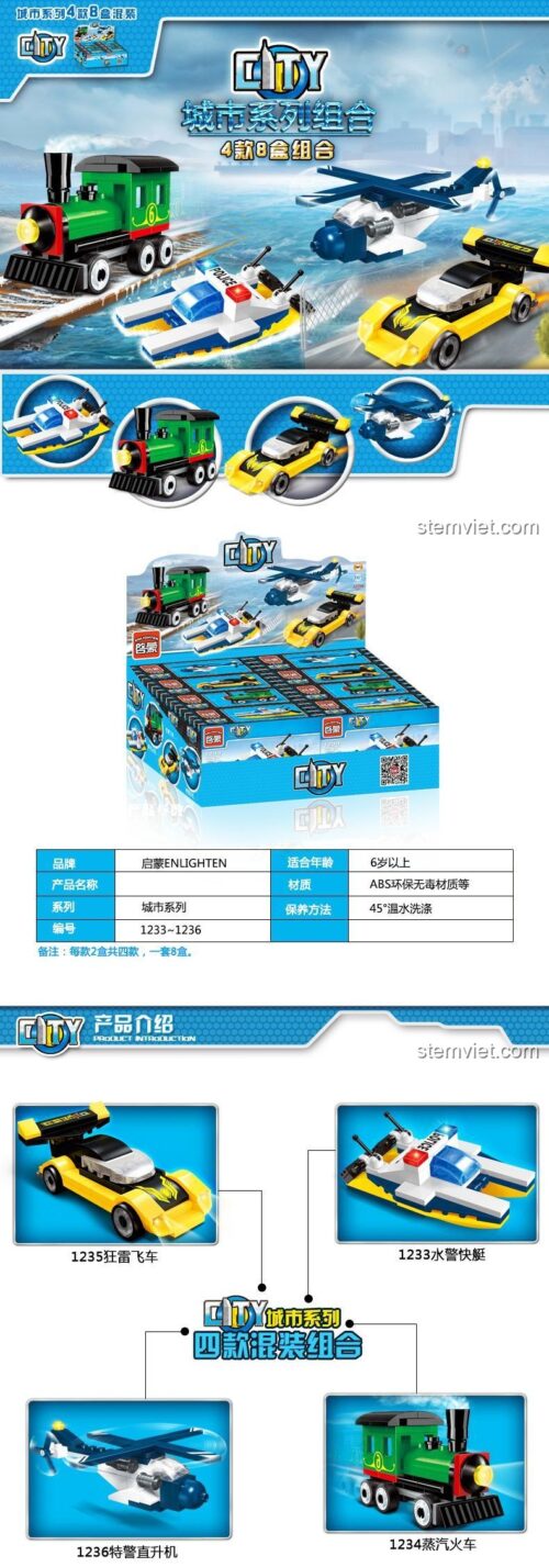 Hộp đồ chơi lắp ráp 1236 đồ chơi mô hình Enlighten xe cộ mini, đồ chơi mô hình cho bé trai 6 tuổi, chất lượng cao.