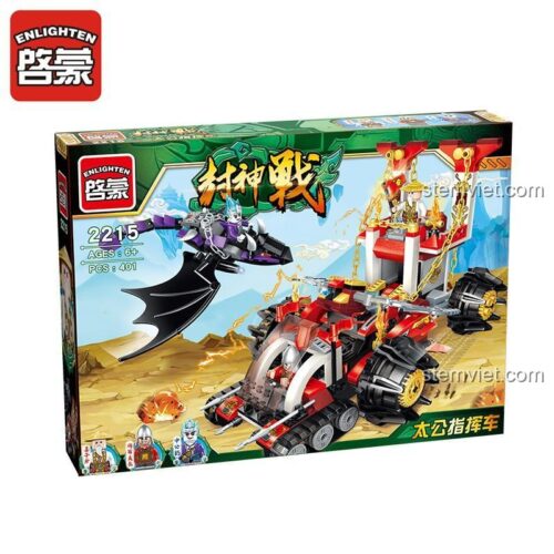 Đồ chơi lắp ráp Enlighten 2215 Xe Chỉ Huy Khương Tử Nha với xe bay chiến đấu, bộ xếp hình Xe Chỉ Huy Đa Năng cho bé trai, chất lượng cao, rèn luyện kỹ năng lắp ráp