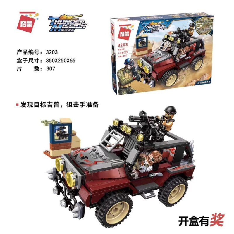 Bộ lắp ráp Xe Jeep Quân Sự Enlighten 3203 giá tốt cho bé trai 6 tuổi, đồ chơi mô hình QMAN 3203 chất lượng cao.