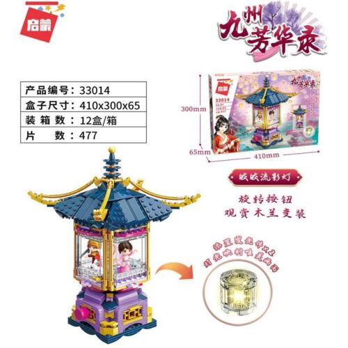 Bộ lắp ghép Enlighten 33014 Đèn Lồng Cổ Trang Lưu Ảnh với 477 mảnh ghép, phù hợp cho bé gái 6 tuổi, có đèn LED và tính năng xoay, giá tốt.