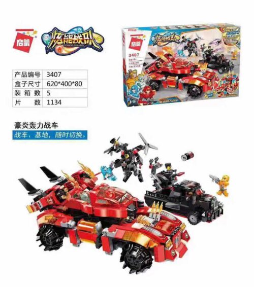 Bộ lắp ráp Enlighten 3407 Xe Chiến Đấu Hỏa Lực cho bé trai 6 tuổi, chất lượng cao, giá tốt, có ảnh hộp sản phẩm.