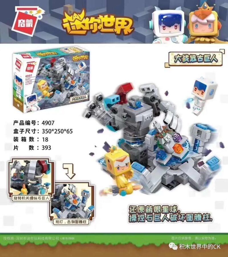 Bộ lắp ghép Mini World Enlighten 4907 Đại Chiến Người Khổng Lồ Cổ Đại, đồ chơi lắp ráp cho bé trai 6 tuổi, giá tốt, có cơ chế xoay điều khiển người khổng lồ đá.