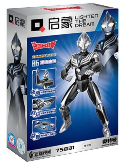 Bộ lắp ráp Enlighten 75031 Mô hình Mech Ultraman Dark Tiga, đồ chơi mô hình Mech Ultraman Dark Tiga, bộ xếp hình Enlighten 75031, đồ chơi lắp ghép Qman, Ultraman Dark Tiga 75031, cho bé trai 6 tuổi, giá tốt