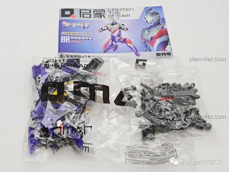 Các mảnh ghép bộ khối lắp ghép Ultraman Trigger Enlighten 75051, đồ chơi lắp ghép 5051 cho bé trai 6 tuổi