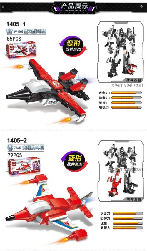 Đồ chơi lắp ráp Enlighten 1405-1 F-15 Chiến Đấu Cơ, bộ đồ chơi Robot Destroyer Ares, đồ chơi mô hình 1405-1, phù hợp bé trai 6 tuổi, chất lượng cao.