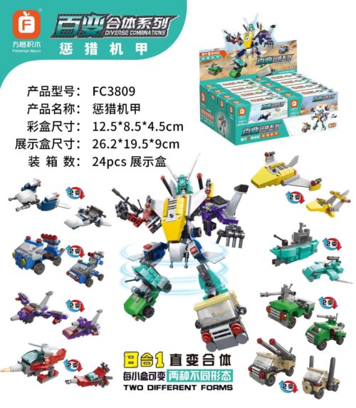 Bộ lắp ghép Robot biến hình Forange FC3809 8 trong 1, đồ chơi lắp ráp Robot hợp thể mạnh mẽ cho bé trai 6 tuổi, giá tốt.
