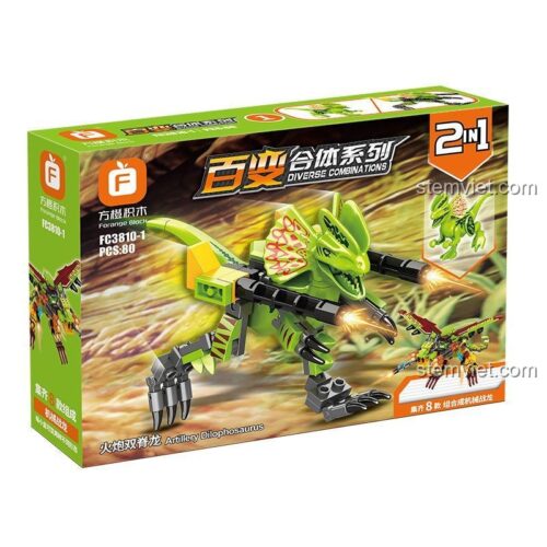 Hộp sản phẩm đồ chơi xếp hình Forange FC3810-1 Khủng long Pháo thủ Dilophosaurus, một phần của bộ đồ chơi Khủng long Robot giá rẻ.