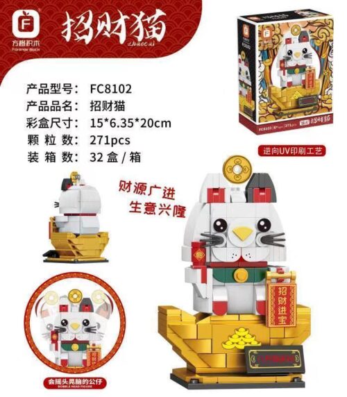 Bộ lắp ghép Mèo Thần Tài Forange FC8102, mô hình Mèo Thần Tài lắc đầu vui nhộn, mang lại may mắn cho bé 6 tuổi, giá tốt.