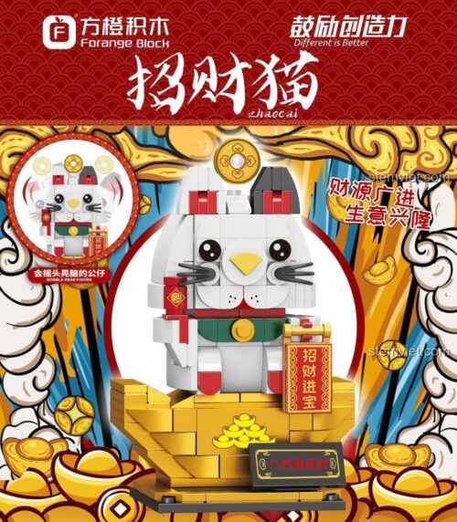 Đồ chơi mô hình Maneki-neko Forange FC8102, Mèo Thần Tài lắc đầu mang lại may mắn, phù hợp bé trai bé gái 6 tuổi, chất lượng cao.