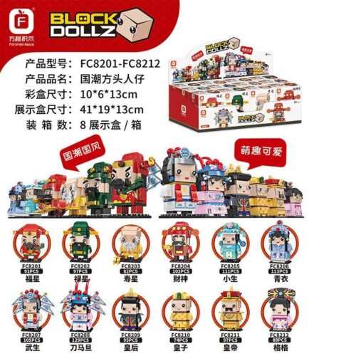 Bộ đồ chơi lắp ghép Forange FC8205 Tiểu Sinh, mô hình BrickHeadz nhân vật Kinh kịch Trung Hoa, đồ chơi xây dựng cho bé trai 6 tuổi, giá tốt.
