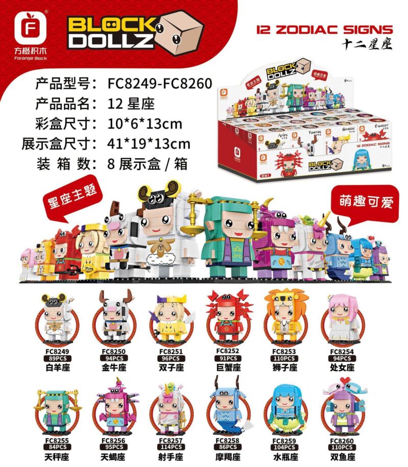 Bộ lắp ghép 12 Cung Hoàng Đạo Block Dollz Forange FC8249-FC8260, đồ chơi lắp ráp Cung Hoàng Đạo cho bé trai và bé gái 6 tuổi, bộ xếp hình chất lượng cao giá tốt.