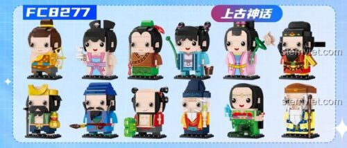 12 nhân vật Thần Thoại Cổ Đại Forange FC8277, đồ chơi lắp ráp phong cách BrickHeadz, bộ sưu tập nhân vật Bát Tiên, Hằng Nga, Hậu Nghệ, Nữ Oa, Thổ Địa, đồ chơi giáo dục cho bé 6 tuổi.