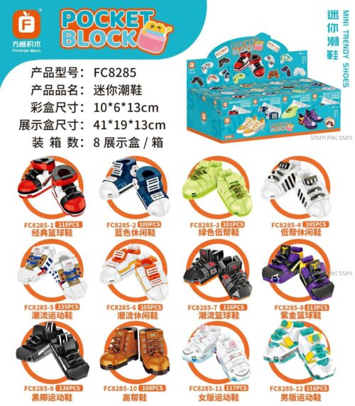 Các mẫu giày thể thao mini thời thượng Forange FC8285, bộ lắp ghép 1370 chi tiết, đa dạng màu sắc, phù hợp cho bé trai và bé gái yêu thích thời trang.