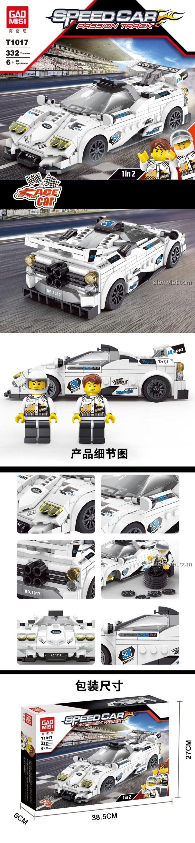 Đồ chơi mô hình GAOMISI T1017 Pagani Zonda, chi tiết xe đua tốc độ, chất lượng cao, phù hợp bé trai.