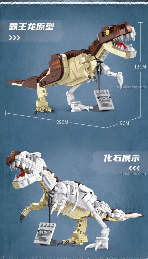 Mô hình Khủng long Bạo chúa T-Rex GAOMISI T1035 với kích thước chi tiết, lắp được 2 kiểu, đồ chơi xây dựng cho bé trai 6 tuổi