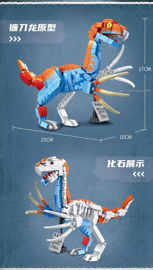 Đồ chơi mô hình GAOMISI T1037 Khủng long Therizinosaurus với kích thước chi tiết, phù hợp bé trai 6 tuổi