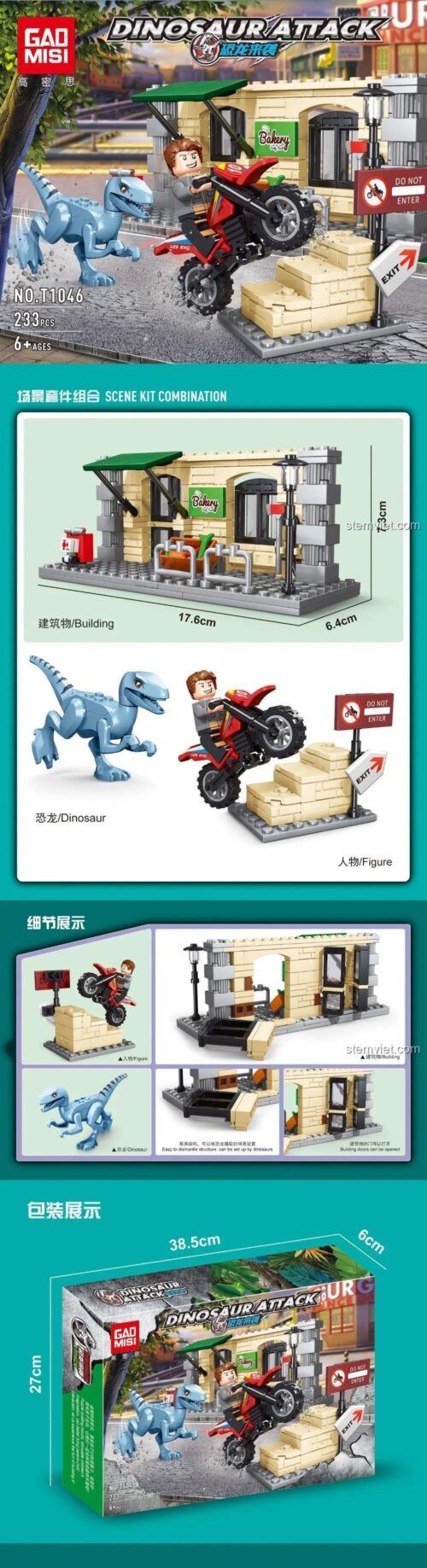 Chi tiết bộ lắp ráp GAOMISI T1046 Khủng long Velociraptor và xe máy, kích thước 17.6x7.3cm, phù hợp cho bé trai.