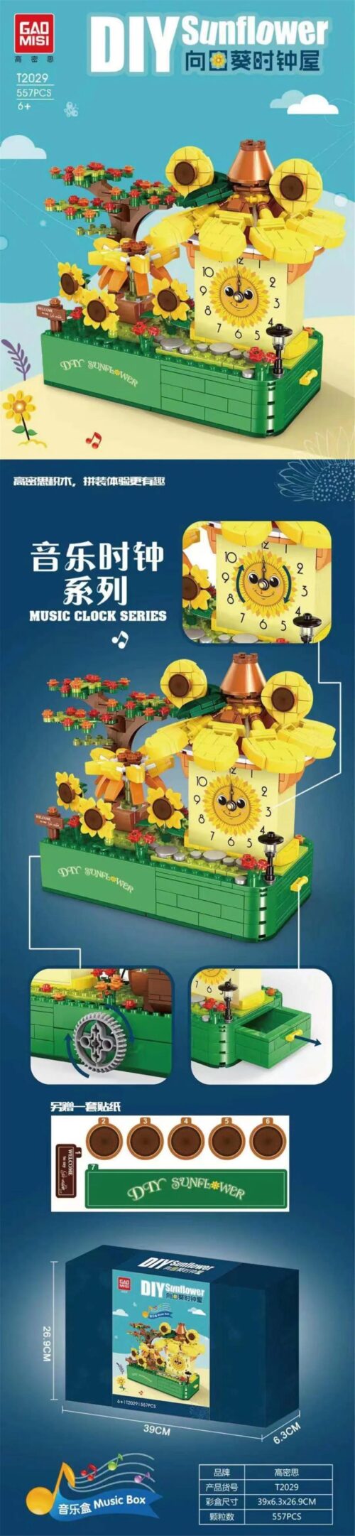 Bộ đồ chơi Hộp nhạc hoa hướng dương GAOMISI T2029 557 mảnh ghép, mô hình đồng hồ hoa hướng dương cho bé gái 6 tuổi, giá tốt