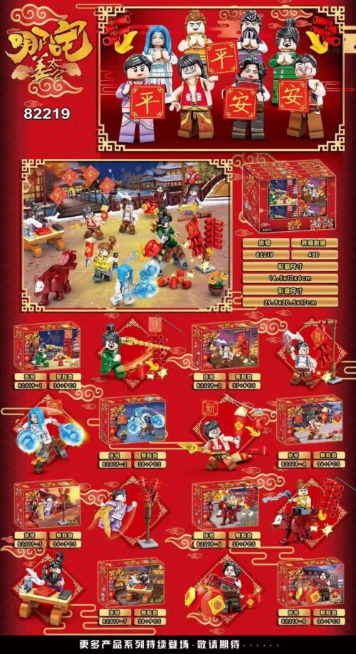 Bộ đồ chơi Na Tra Khương Tử Nha minifigure 8 kiểu Generic 82219, phù hợp cho bé trai 6 tuổi, giá tốt.