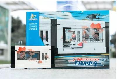 Bộ lắp ghép Xe điện có ray YOUNGTRAM Quảng Châu Guangzhou Metro 20581, mô hình xe điện chân thực cho bé trai 6 tuổi, giá tốt.