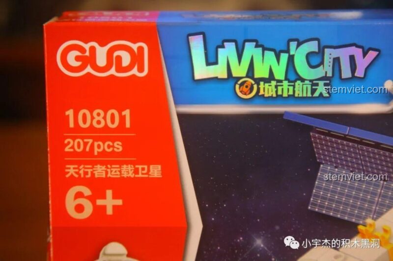 Mặt sau hộp bộ lắp ghép Vệ tinh nhân tạo GUDI 10801, giới thiệu các tính năng.