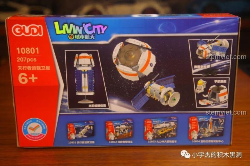 Minifigure phi hành gia đi kèm bộ đồ chơi GUDI 10801.