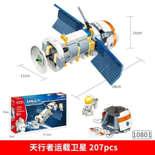 Bộ lắp ghép Vệ tinh Thiên Hành Giả GUDI 10801, đồ chơi khám phá không gian cho con trai 6 tuổi, giá rẻ.