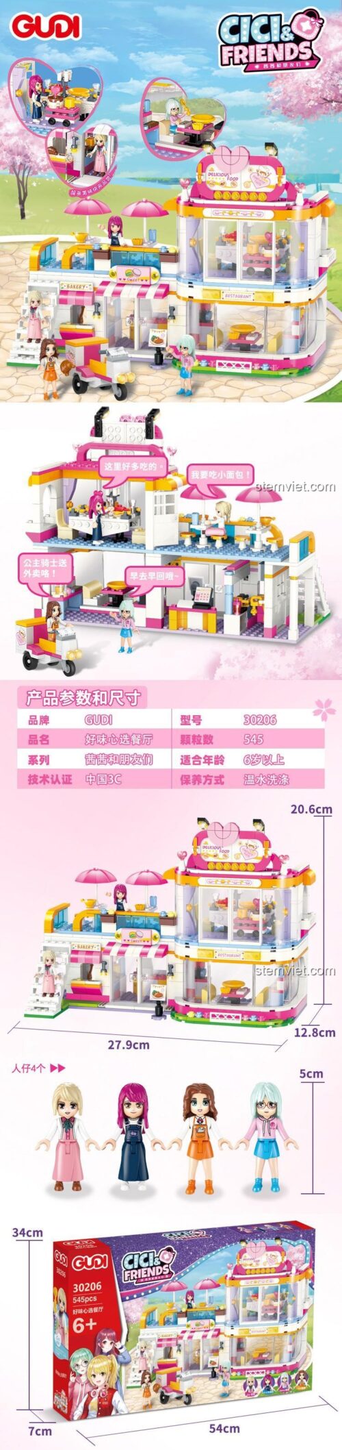 Mô hình nhà hàng CICI & Friends GUDI 30206, đồ chơi xây dựng với 545 chi tiết, thể hiện kích thước mô hình và minifigure, phù hợp bé gái 6 tuổi.