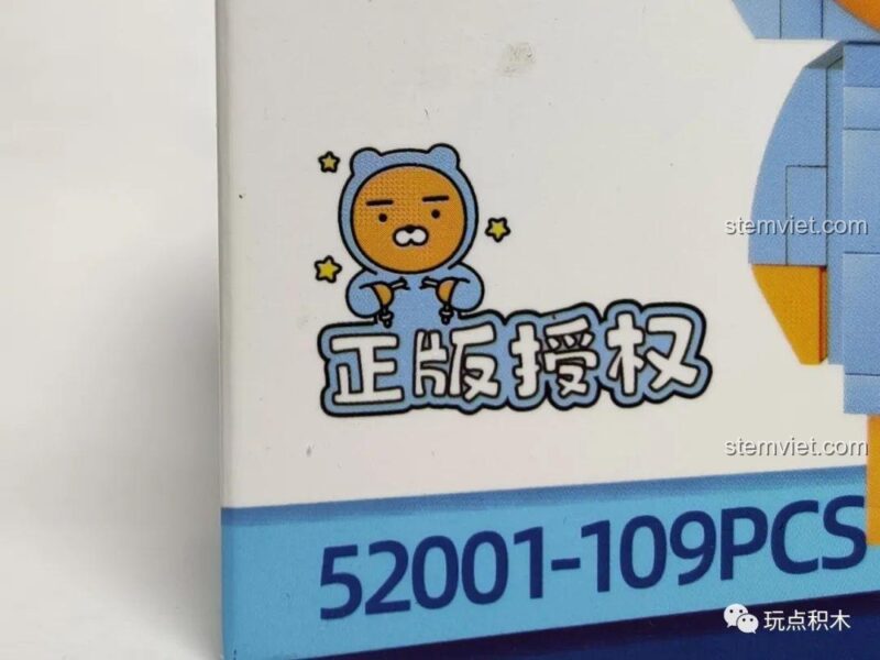 Logo bản quyền chính hãng trên hộp GUDI 52001 Sư tử Ryan.