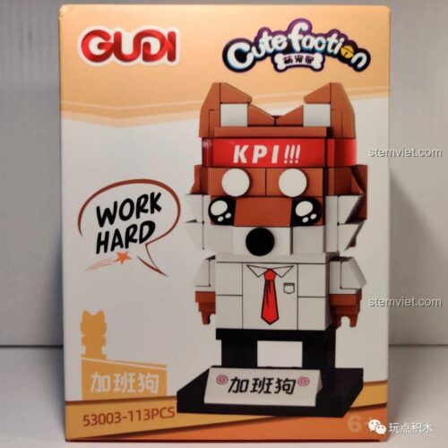Hộp sản phẩm đồ chơi xếp hình GUDI 53003 Chó Tăng Ca (Overtime Dog), một phần của bộ sưu tập Biệt Đội Cún Cưng.