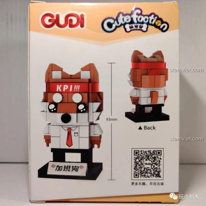Mặt sau hộp GUDI 53003 cho thấy kích thước 93mm của mô hình Chó Tăng Ca, giá rẻ.