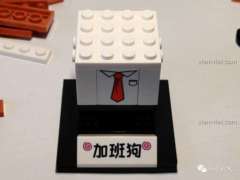 Lắp ráp phần đế với biển tên "Chó Tăng Ca" của bộ GUDI 53003.