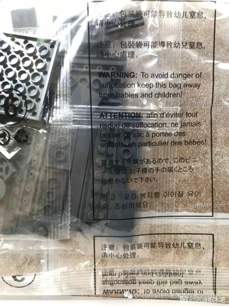 Cảnh báo an toàn được in bằng nhiều ngôn ngữ trên túi đựng mảnh ghép của bộ Hổ thép Tiger I GUDI, đảm bảo tiêu chuẩn quốc tế.