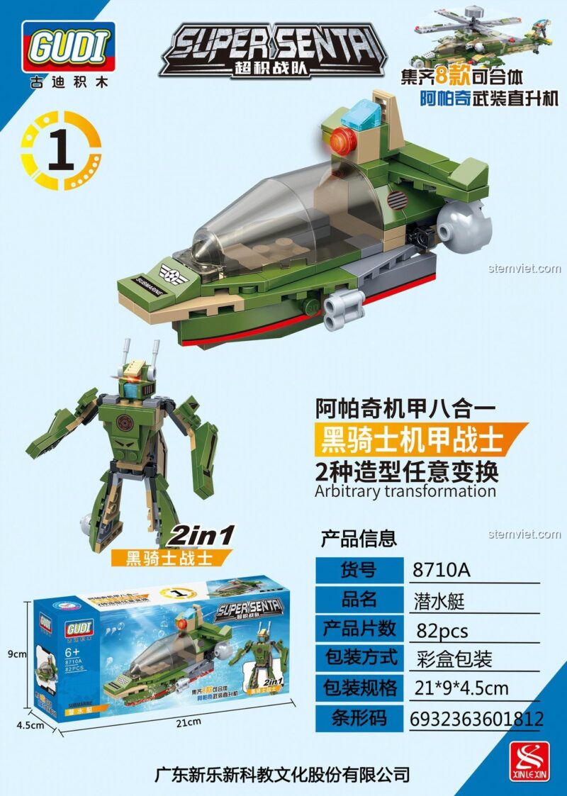 Mô hình Xe quân sự GUDI 8710A (Tàu ngầm) và Robot biến hình, đồ chơi lắp ráp cho bé trai 6 tuổi, Biến Hình Đa Năng.