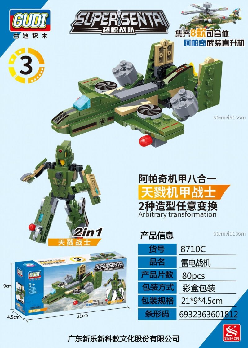 Đồ chơi lắp ráp Máy bay trực thăng quân sự GUDI 8710C (Máy bay chiến đấu) và Robot biến hình, bộ xếp hình cho bé trai.