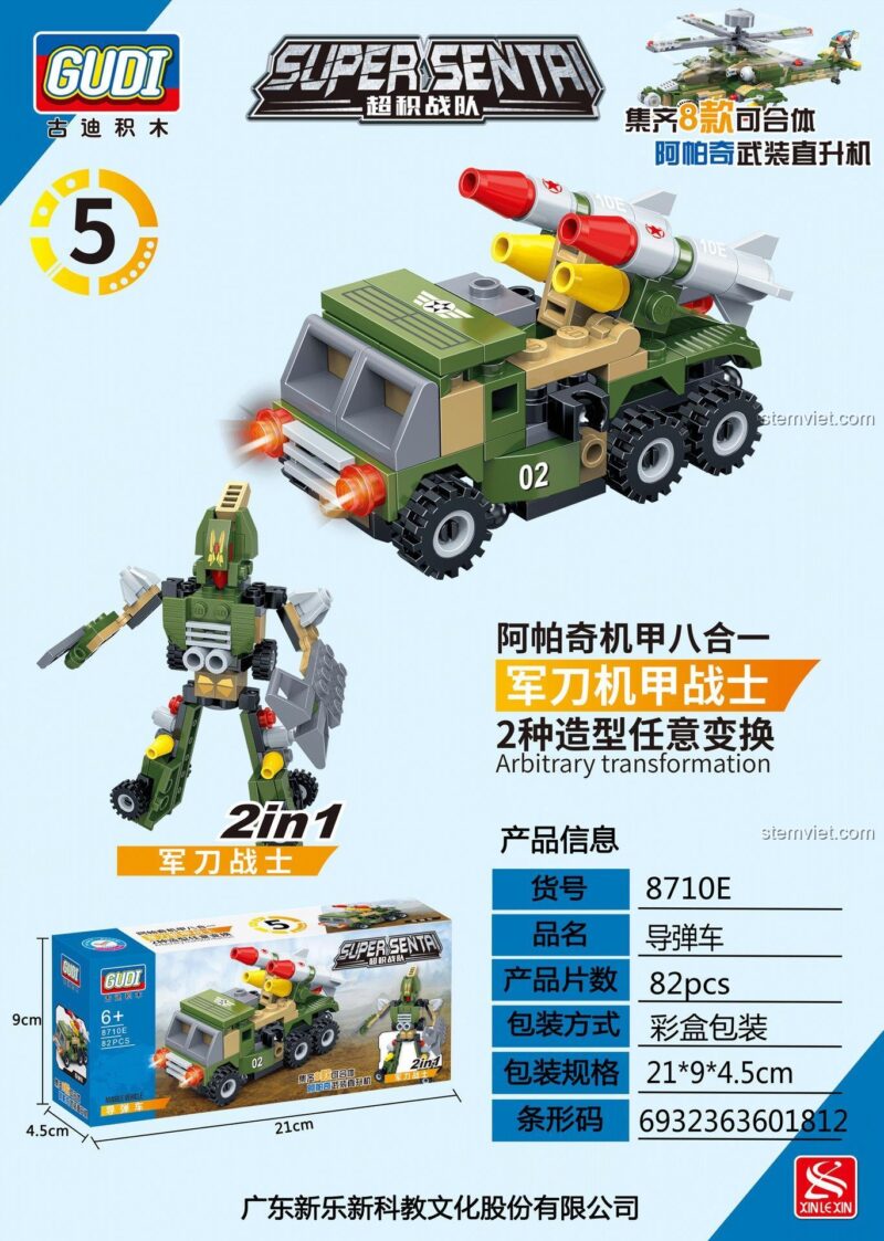 Đồ chơi lắp ráp Xe tên lửa GUDI 8710E và Robot biến hình, mô hình quân sự cho bé trai 6 tuổi, Sức Mạnh Quân Sự.