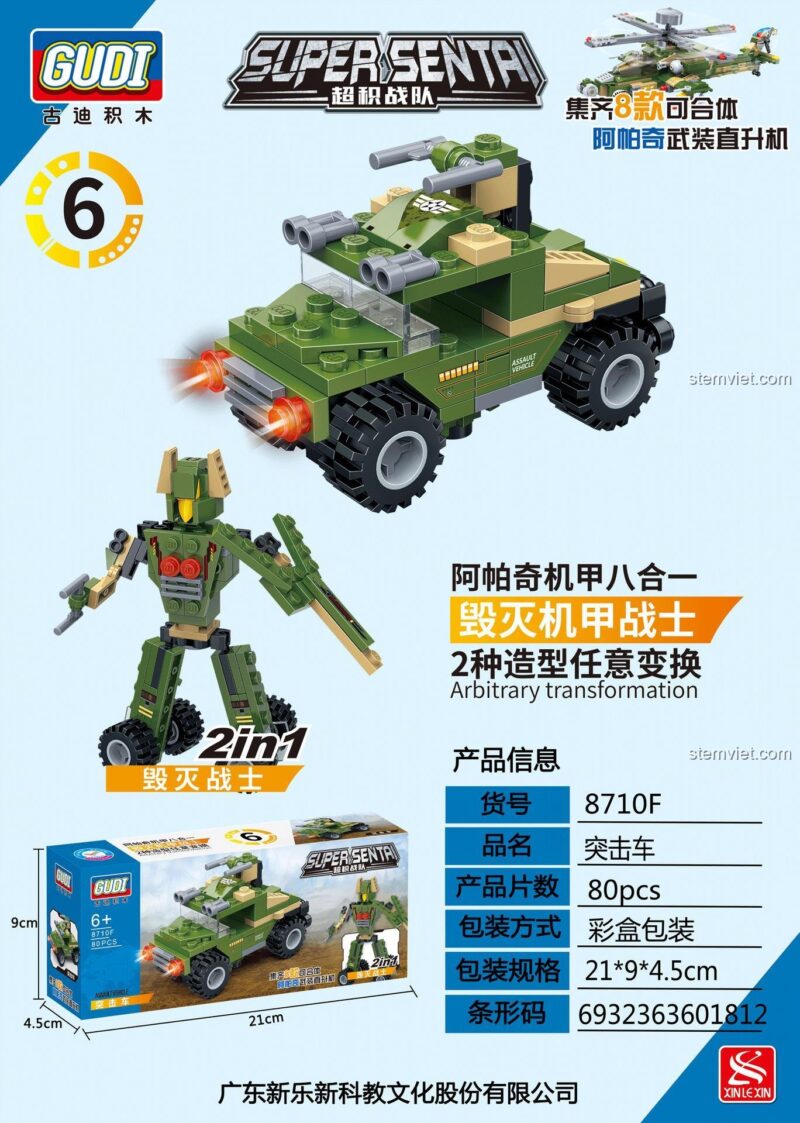 Bộ xếp hình Xe đột kích GUDI 8710F và Robot biến hình, đồ chơi lắp ghép quân sự cho bé trai 6 tuổi, Sáng Tạo Không Giới Hạn.