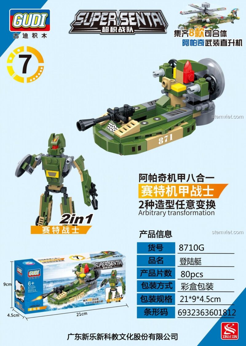 Đồ chơi mô hình Xe đổ bộ GUDI 8710G và Robot biến hình, bộ lắp ghép Siêu Tích Chiến Đội cho bé trai 6 tuổi.
