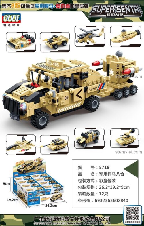 Hộp sản phẩm bộ lắp ráp GUDI 8718 Xe Quân Sự Đa Năng, thể hiện 8 mẫu lắp được và kích thước hộp, đồ chơi lắp ghép cho bé trai.