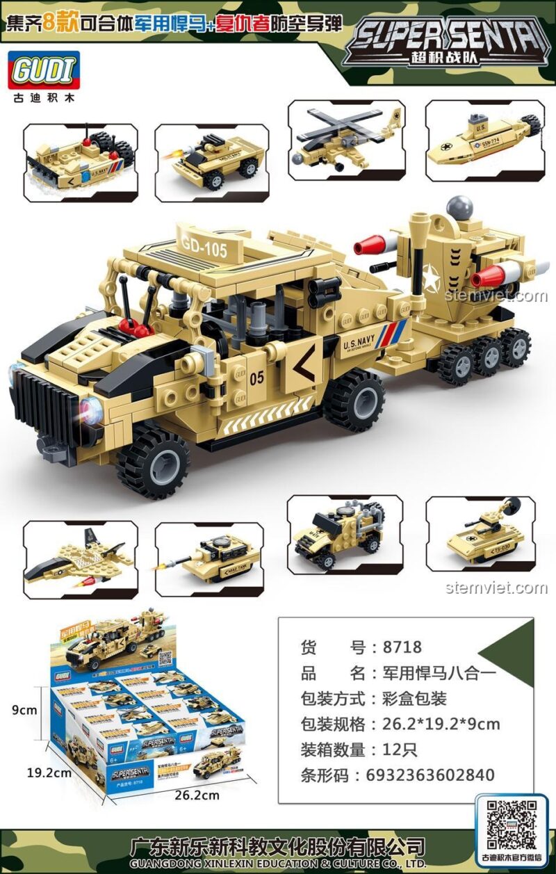 Hộp sản phẩm bộ lắp ráp GUDI 8718 Xe Quân Sự Đa Năng, thể hiện 8 mẫu lắp được và kích thước hộp, đồ chơi lắp ghép cho bé trai.