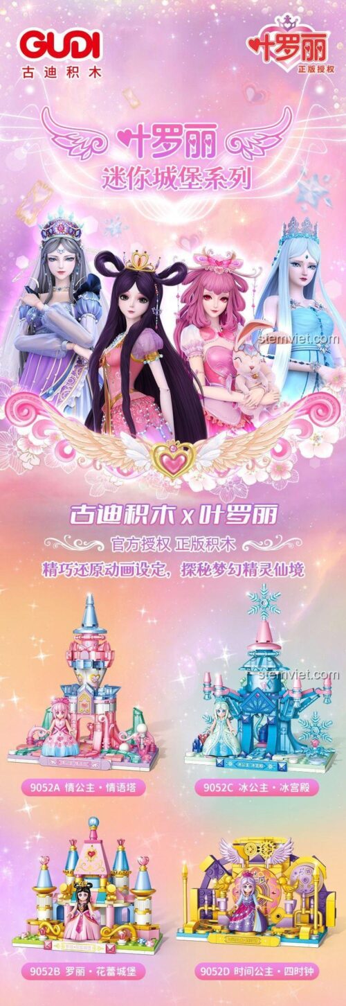 Poster đồ chơi mô hình GUDI 9052D và các lâu đài công chúa YeLoli khác.