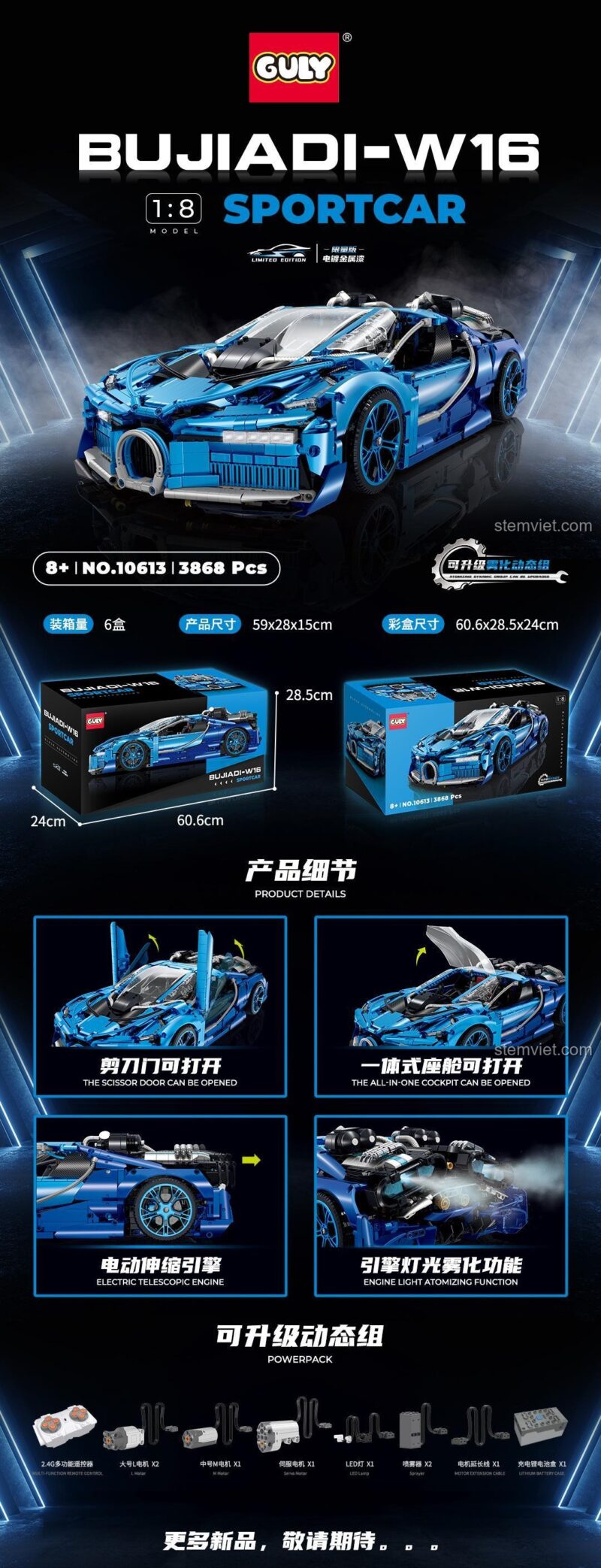 Thông tin chi tiết sản phẩm và bộ nâng cấp động của GULY 10613 Siêu Xe Bugatti W16.